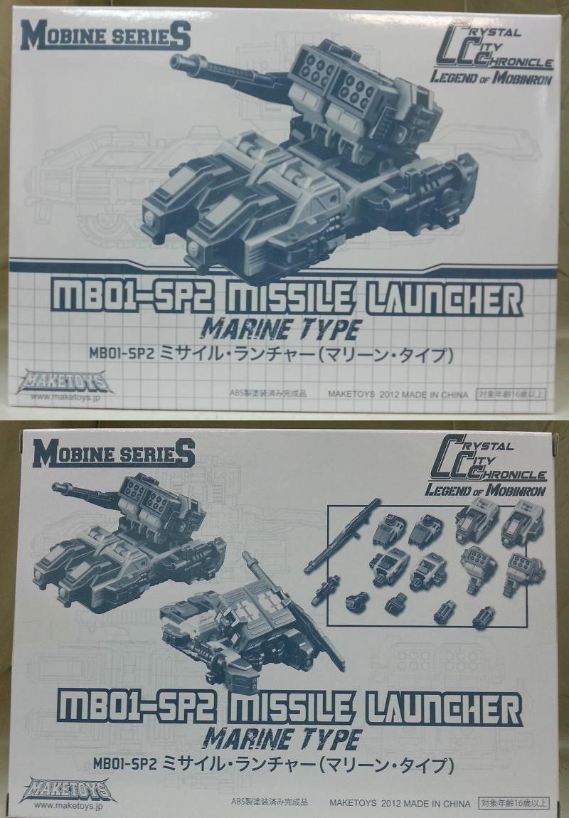 Missile Launcher Marine Type box