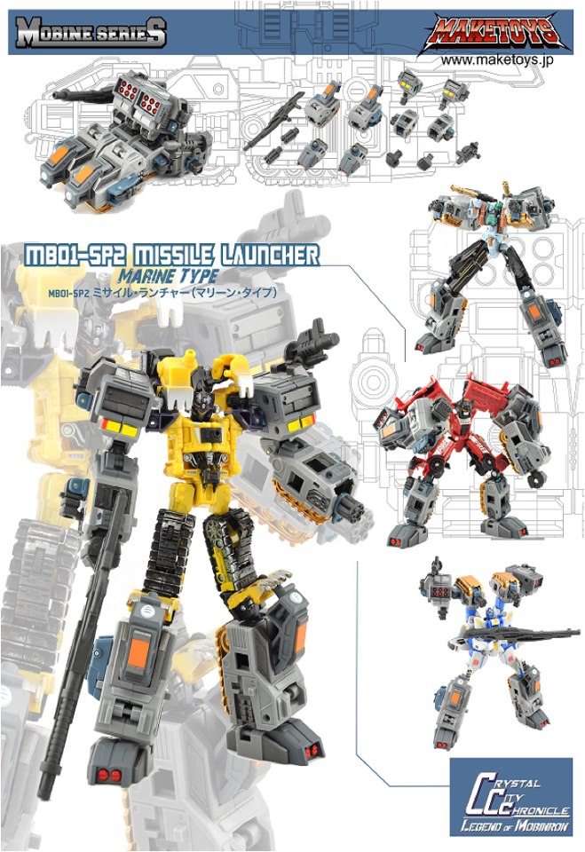 Missile Launcher Jungle Type promotional image