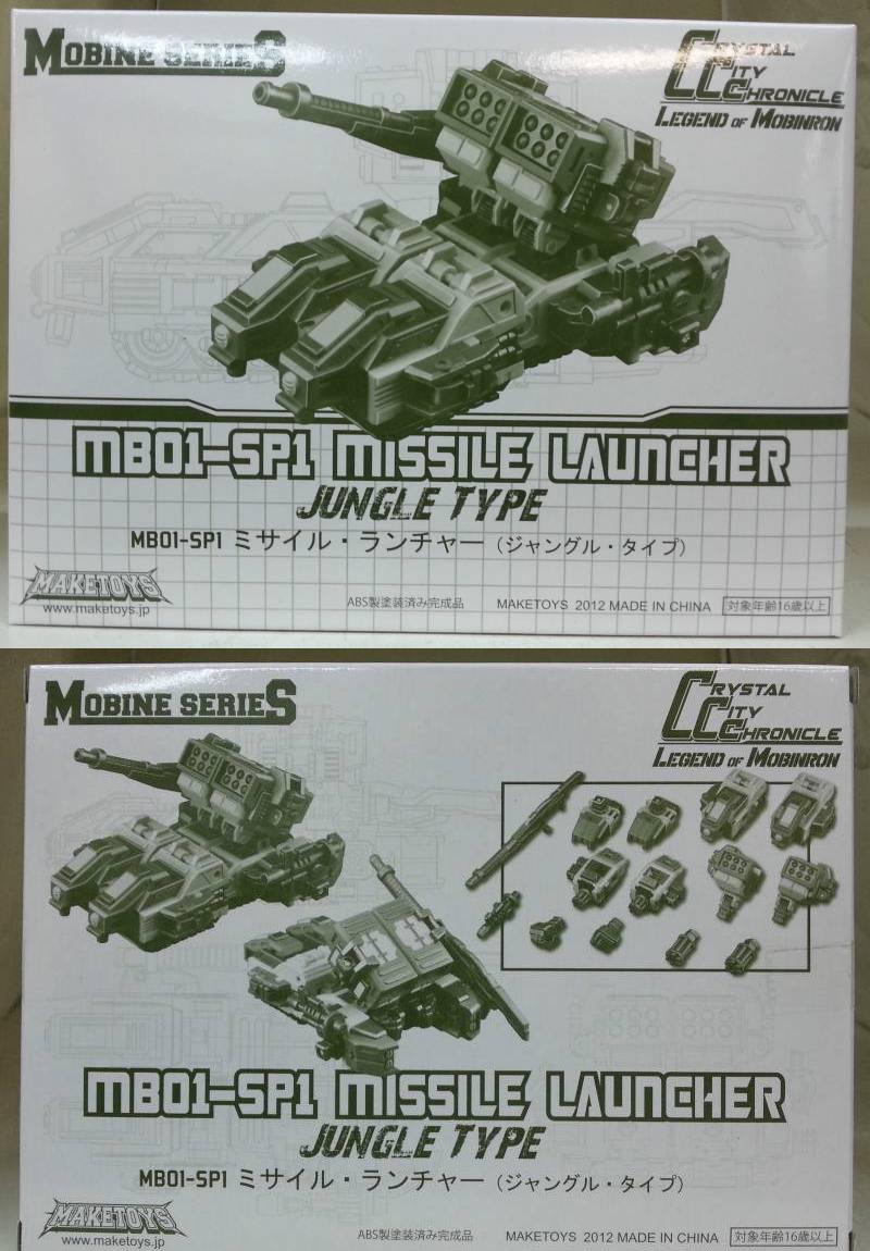Missilelauncherjungletype-box.jpg
